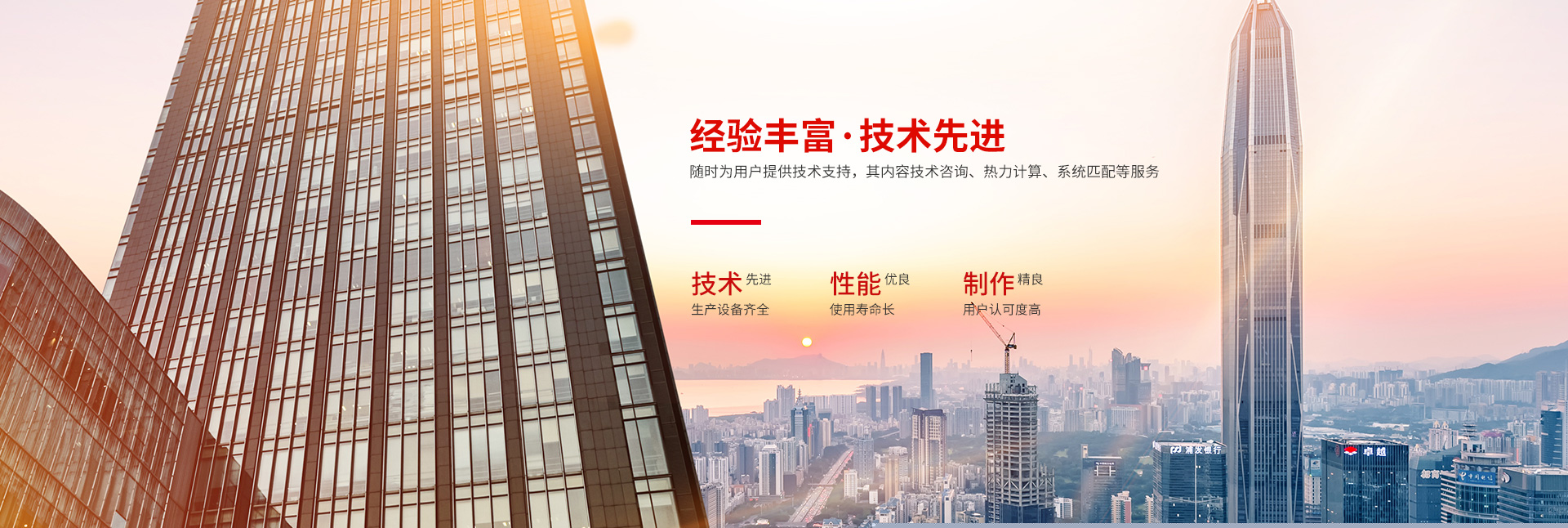 米兰注册-高效节能|换热设备|中压容器设计