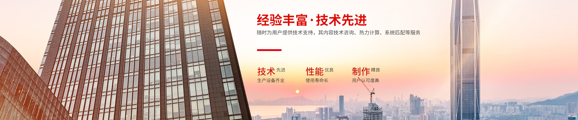 米兰注册-高效节能|换热设备|中压容器设计 米兰注册-高效节能|换热设备|中压容器设计